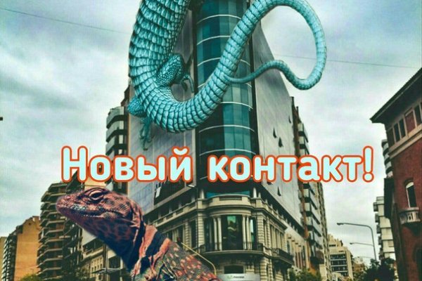 Зеркала на кракен kraken014 com