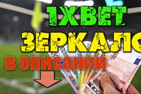 Как вернуть профиль в кракене