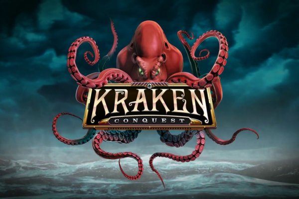 Kraken магазин