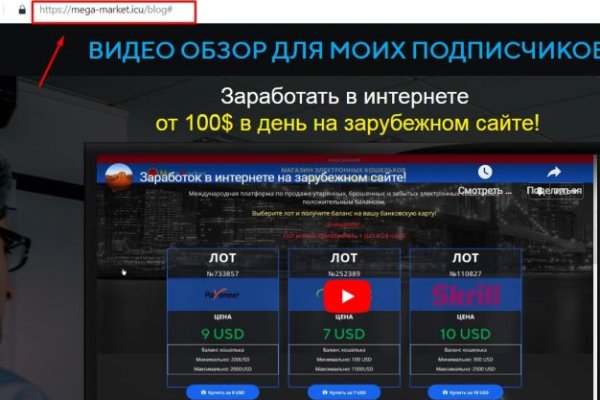 Кракен сайт kr2web in официальный ссылка