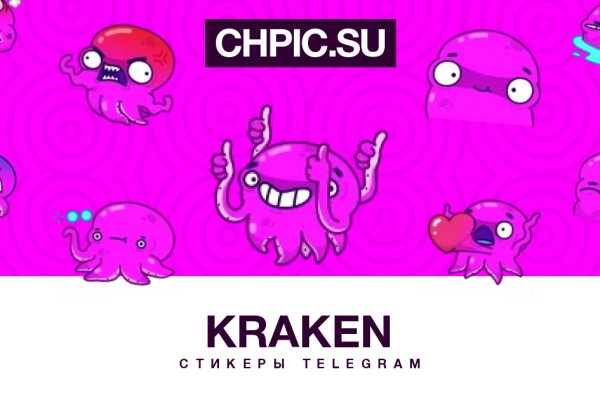 Kraken 13at сайт