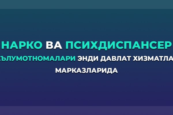 Сайт кракена в торе