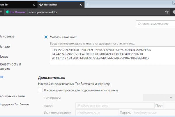 Ссылка на кракен тор kr2web in