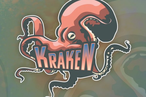 Kraken зеркало рабочее