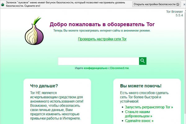 Кракен площадка kr2web in