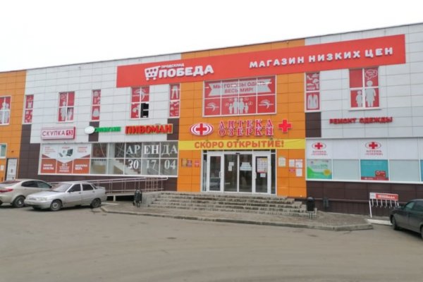 Кракен kr2web in маркетплейс ссылка